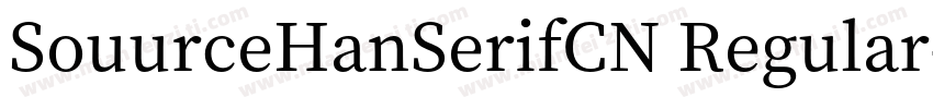 SouurceHanSerifCN Regular字体转换